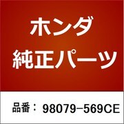 98079-569CE [ホンダ・honda純正部品 プラグ/1本]