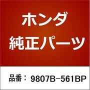 9807B-561BP [ホンダ・honda純正部品 プラグ/1本]