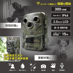 ヨドバシ.com - オーム電機 OHM 防犯カメラ 電池式トレイル