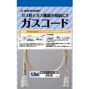 ヨドバシ.com - ガス暖房用ソケット・コード 通販【全品無料配達】