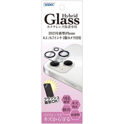 HB-IPN34 [iPhone 15/15 Plus 2眼カメラレンズ保護 Hybird Glass]