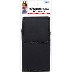 SH-IP34PV [iPhone 15 ベルトクリップ付ホルダー タテ型]