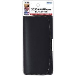 SH-IP37PH [iPhone 15 Pro Max ベルトクリップ付ホルダー ヨコ型]