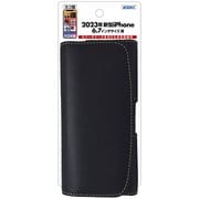 SH-IP37PH [iPhone 15 Pro Max ベルトクリップ付ホルダー ヨコ型]