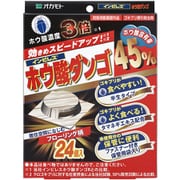 オカモト インピレスホウ酸ダンゴ ホウ酸45％