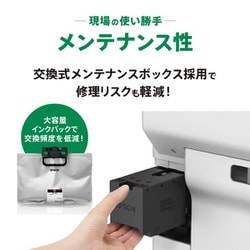 ヨドバシ.com - エプソン EPSON PX-S383L [A4モノクロ ビジネス