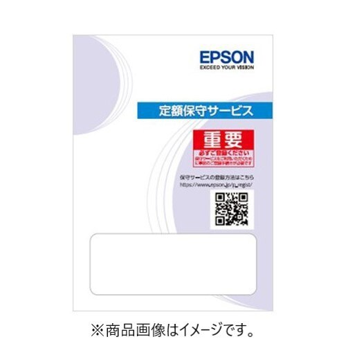 エプソン EPSONTPXS383L5 [出張保守（定期交換部品付）購入同時5年 PX-S383L用]Ω