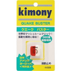 クエークバスター 振動止め KVI205 RDWH [振動止め]
