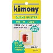 クエークバスター 振動止め KVI205 RDWH [振動止め]