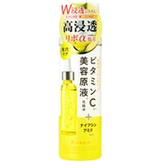 Bアンプル 美容原液 リポαローションC