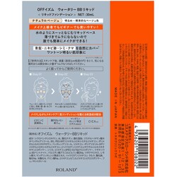 ヨドバシ.com - コスメテックスローランド COSMETEXROLAND OFFイズム