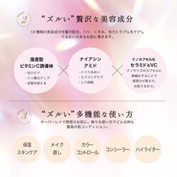 ヨドバシ.com - コスメテックスローランド COSMETEXROLAND