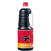 学校給食用しょうゆ 1.8L