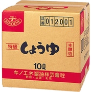 特級 しょうゆ 10L ワンテナー