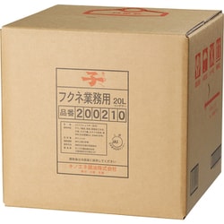 フクネ業務用 20L ワンテナー