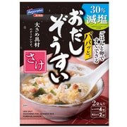 パパッと減塩おだしぞうすい さけ 12g(6g×2袋)