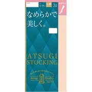 ATSUGI STOCKING(アツギストッキング) なめらかで美しく ひざ下丈 22-25cm スキニーベージュ 3足組 FS70003P