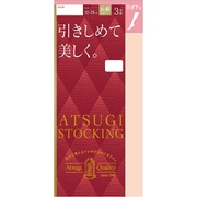 ATSUGI STOCKING(アツギストッキング) 引きしめて美しく ひざ下丈 22-25cm シアーベージュ 3足組 FS70023P