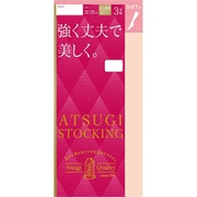 ATSUGI STOCKING(アツギストッキング) 強く丈夫で美しく ひざ下丈 22-25cm シアーベージュ 3足組 FS70063P