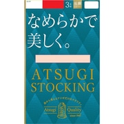 ATSUGI STOCKING(アツギストッキング) なめらかで美しく L-LL スキニーベージュ 3足組 FP11103P