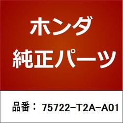 ヨドバシ.com - HONDA ホンダ 75722-T2A-A01 [ホンダ・honda純正部品