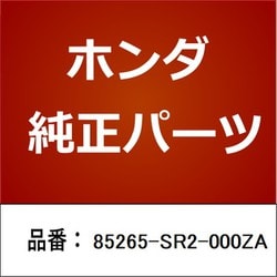 ヨドバシ.com - HONDA ホンダ 85265-SR2-000ZA [ホンダ・honda純正部品 ハンドル] 通販【全品無料配達】