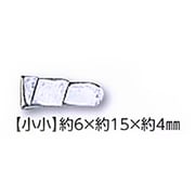 00247 [箱入 特許クサビ 小小 100個入]
