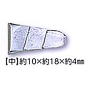 00249 [箱入 特許クサビ 中 100個入]