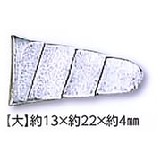 00250 [箱入 特許クサビ 大 100個入]