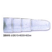 00253 [箱入 特許クサビ  農耕用 小 50個入]