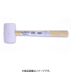 01239 [白いゴムハンマー 450g（1P）]