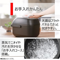 ヨドバシ.com - 東芝 TOSHIBA 圧力IH炊飯器 炎匠炊き 内面備長炭