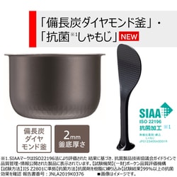 TOSHIBA　圧力IH炊飯器 炎匠炊き 3.5合炊き RC-6PXV ヨドバシ.com - 東芝 TOSHIBA 圧力IH炊飯器 炎匠炊き 内面備長炭
