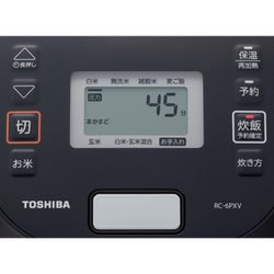 ヨドバシ.com - 東芝 TOSHIBA 圧力IH炊飯器 炎匠炊き 内面備長炭