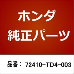 ヨドバシ.com - HONDA ホンダ 72410-TD4-003 [ホンダ・honda純正部品