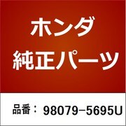 98079-5695U [ホンダ・honda純正部品 プラグ/1本]