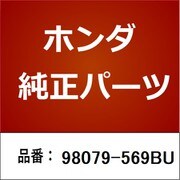98079-569BU [ホンダ・honda純正部品 プラグ/1本]