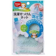 ダイヤ 洗濯せっけんネット