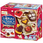 ポッピンクッキン 憧れのショコラティエ 28g むずかしさ：★★★★★ [知育菓子]