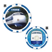 SKSMC003 [0系 新幹線 ゴルフマーカー（チップタイプ）]