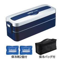 弁当箱 ランチボックス 2段 シルバー 保冷剤＆バック付 ランタスMC 便利 シンプル 使いやすい SS-T800C