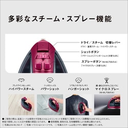 ヨドバシ.com - パナソニック Panasonic コードレス スチーム