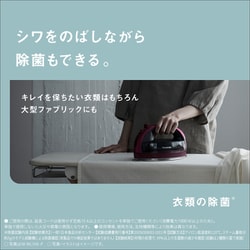 Panasonic コードレススチームアイロン NI-WL506 ダークブルー 815Pt-NjjKL._AC_SY200_QL15_.jpg