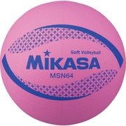 ソフトバレーボール 円周64cm 低学年用 MSN64P ピンク [バレーボール]