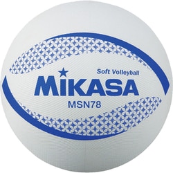 ソフトバレーボール 円周78cm MSN78-W ホワイト 検定球 [バレーボール]