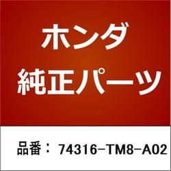 ヨドバシ.com - HONDA ホンダ 74316-TM8-A02 [ホンダ・honda純正部品