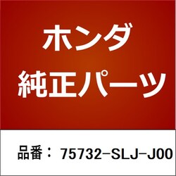 ただページ Amazon | HONDA (ホンダ) 純正部品 エンブレムCOMP. フロント