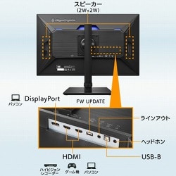 ヨドバシ.com - アイ・オー・データ機器 I-O DATA ゲーミング