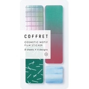 コスメモチーフシール 「コフレ」 COFFRET BAR フォレストグリ―ン COFB002