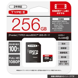 PC周辺機器ADATA MicroSDカード  256GB UHS-Ⅱ 275MB/s